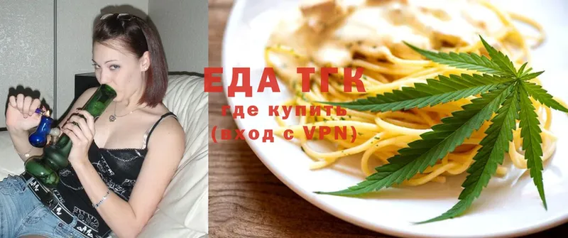 мориарти телеграм  купить   Губкинский  Cannafood марихуана  MEGA ONION 