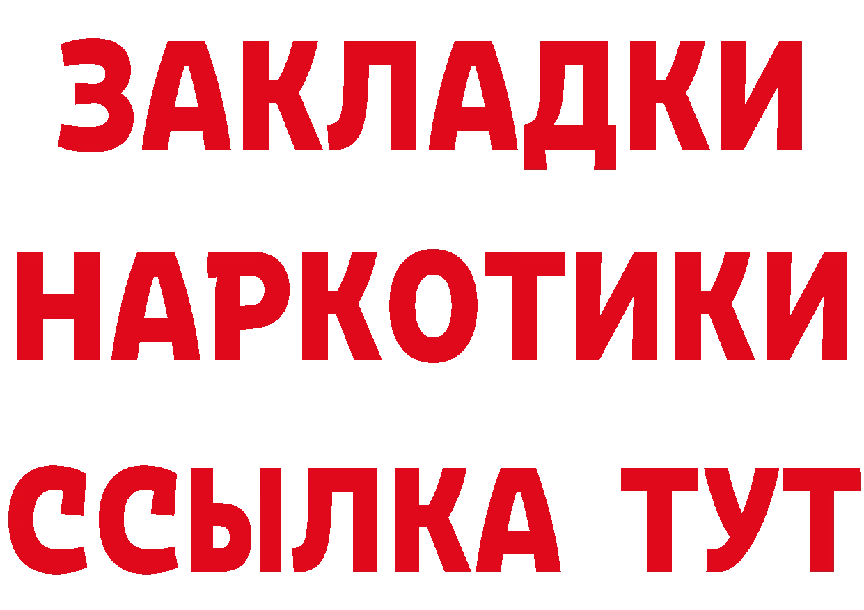 А ПВП Соль как зайти площадка OMG Губкинский