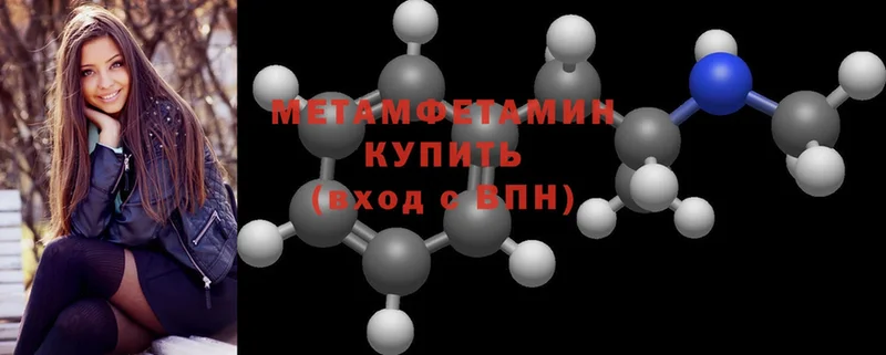 это телеграм  закладки  Губкинский  Метамфетамин Methamphetamine 